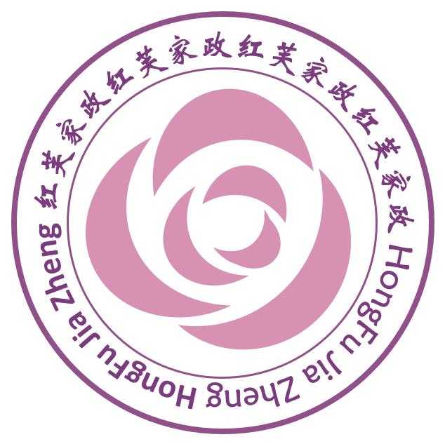 上海红芙家政服务公司提供高端家政服务