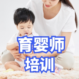 浦东惠南镇招聘住家阿姨、保洁、育婴师-易佳家政