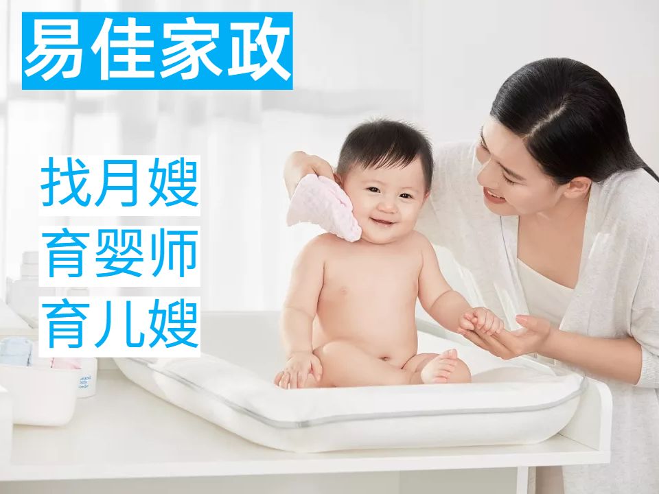 上海专业高端育婴师-懂早教-会辅食-智力开发-宝宝抚触